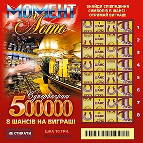 lottery 20141212 000002 141833520231