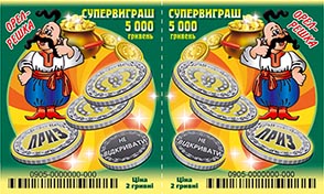 lottery 20141212 000212 1418335332
